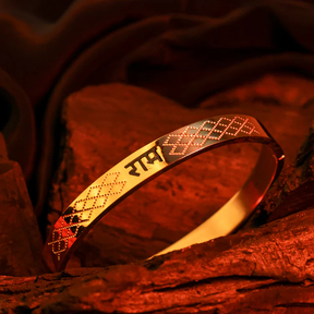 Shree Ram  Kada